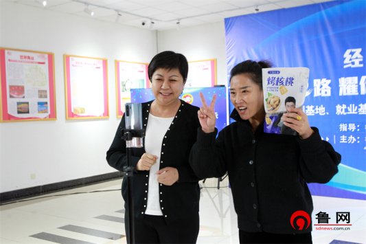 经管e路 耀你直播 德州学院BBIN宝盈集团举行大学生电商直播大赛暨实习实训基地、就业基地、“德云购”大学生电商基地揭牌仪式