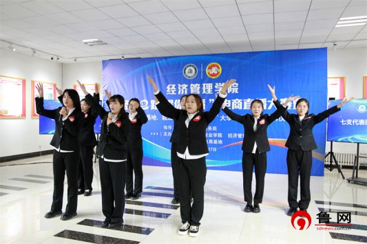 经管e路 耀你直播 德州学院BBIN宝盈集团举行大学生电商直播大赛暨实习实训基地、就业基地、“德云购”大学生电商基地揭牌仪式